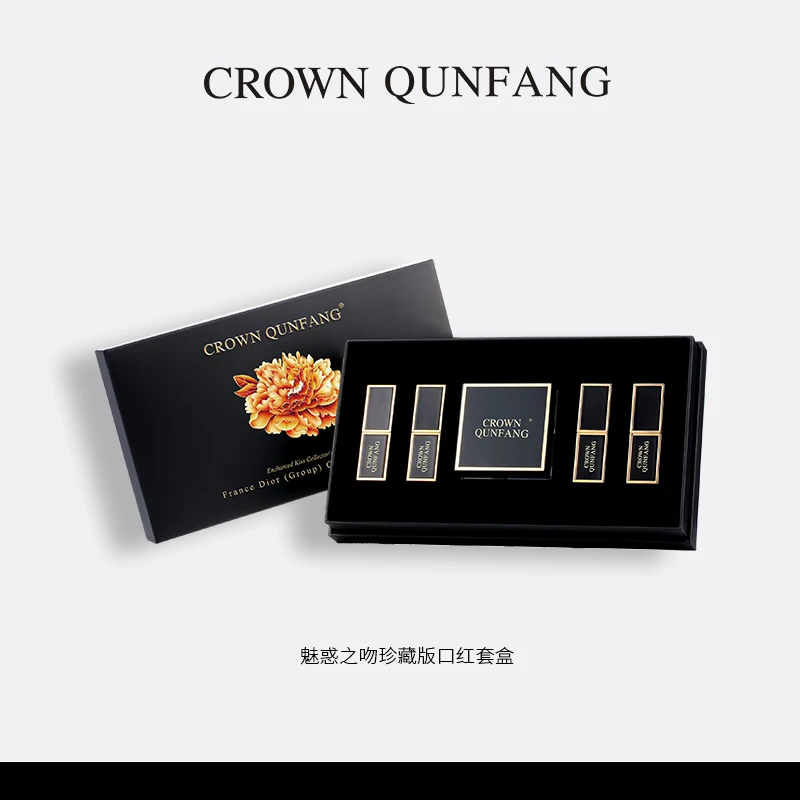 【专柜直发】CrownQunFang魅惑之吻&金牡丹【高定彩妆套盒】