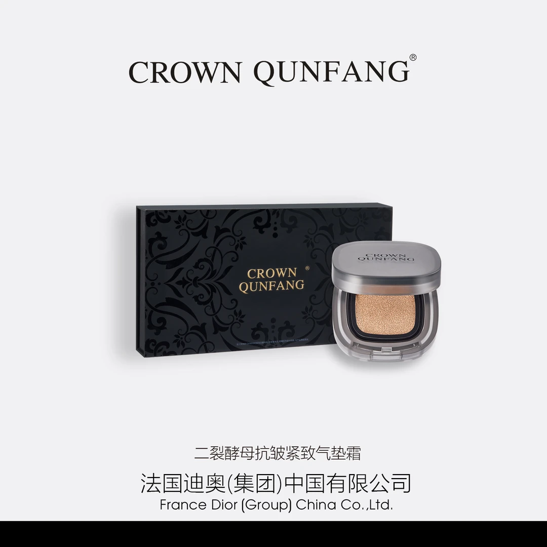 【专柜直邮】Crown QunFang/冠群芳二裂酵母抗皱紧致气垫霜