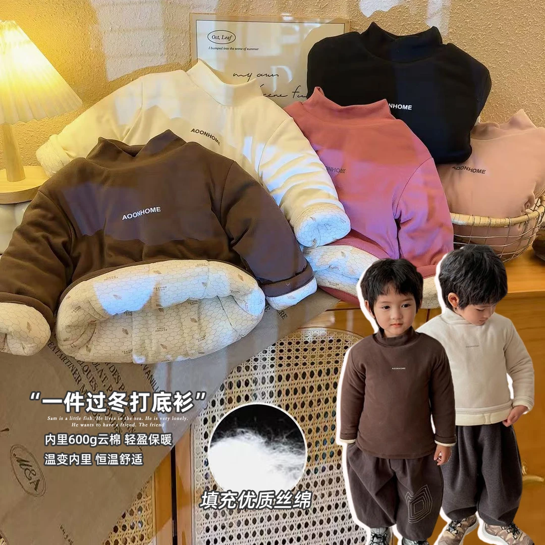 【680克加厚 温变内里】儿童冬季套头棉袄三层加厚保暖上衣夹棉上衣