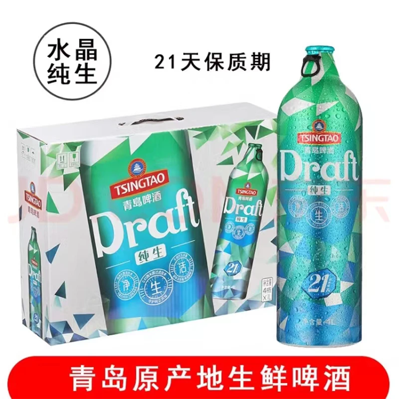 青岛啤酒水晶纯生保质期21天产地工厂直发
