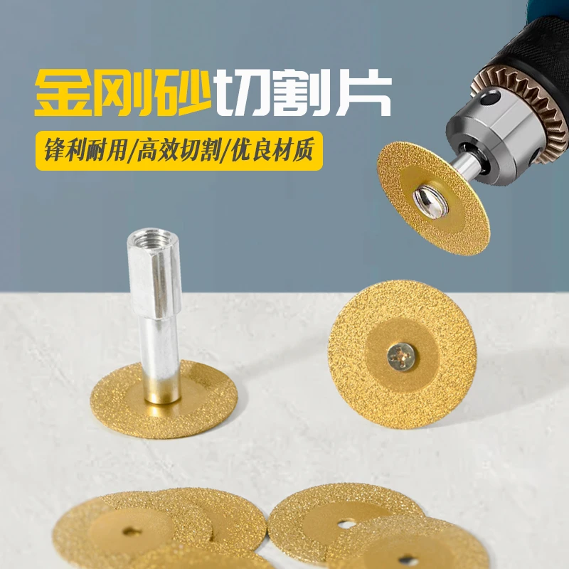 切割打磨迷你小锯片玉石玻璃瓷砖美缝切割片清缝金刚砂切片