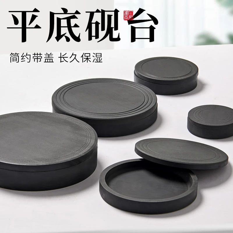 砚台书法墨汁砚天然原石带盖墨碟不干墨原石墨盒墨水初学者专用罗