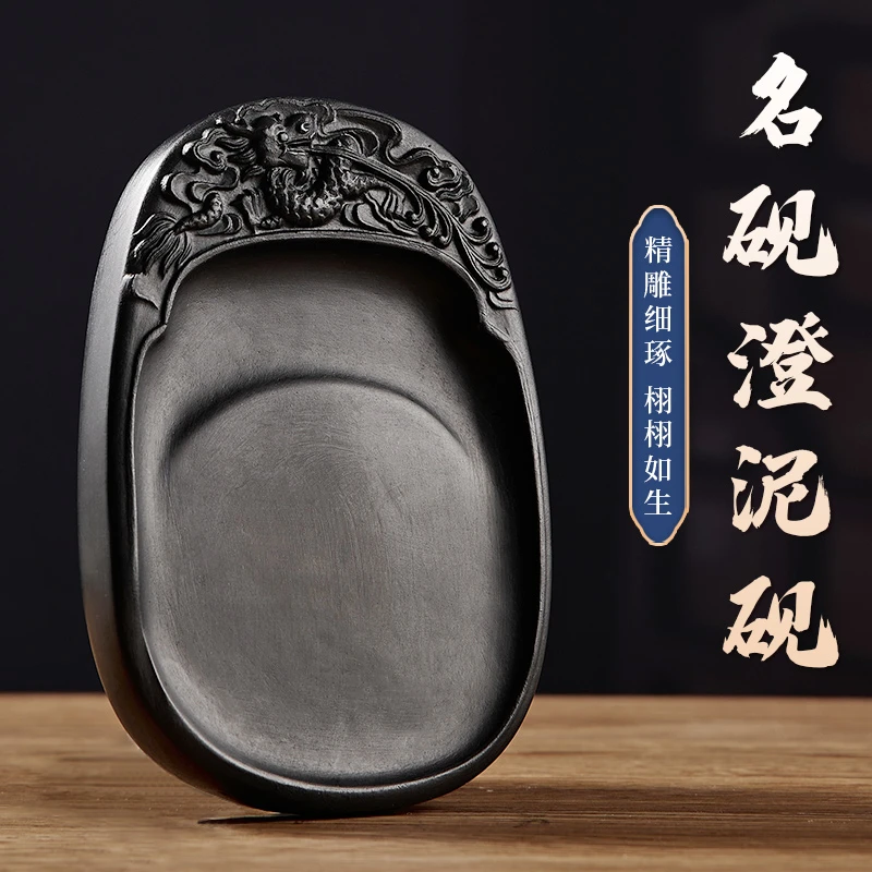 澄泥砚砚台书法专用原石天然墨条墨汁端砚歙砚毛笔墨砚墨块可磨墨