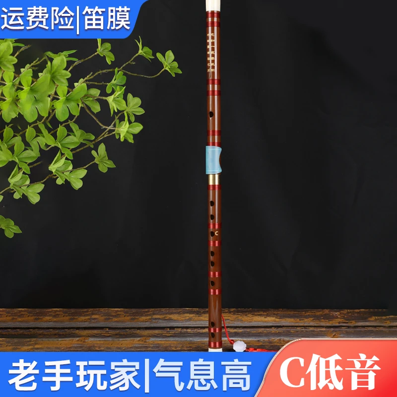 笛子横笛成人初学缠线演奏送专业笛膜入门儿童学习曲笛竹笛乐器