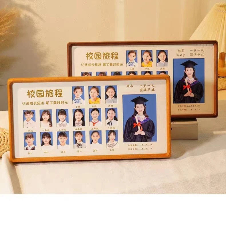儿童成长记录校园毕业留念相框宝宝周岁幼儿园照片一寸父亲节礼物
