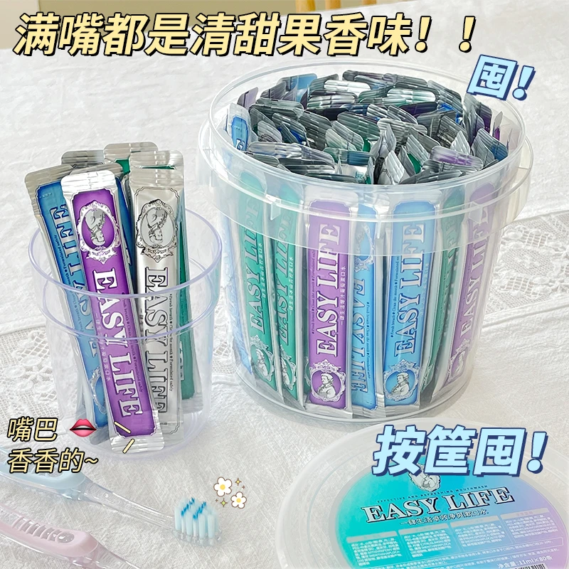 到手80条漱口水鲜果香味漱口水清新口气清洁口腔便携式