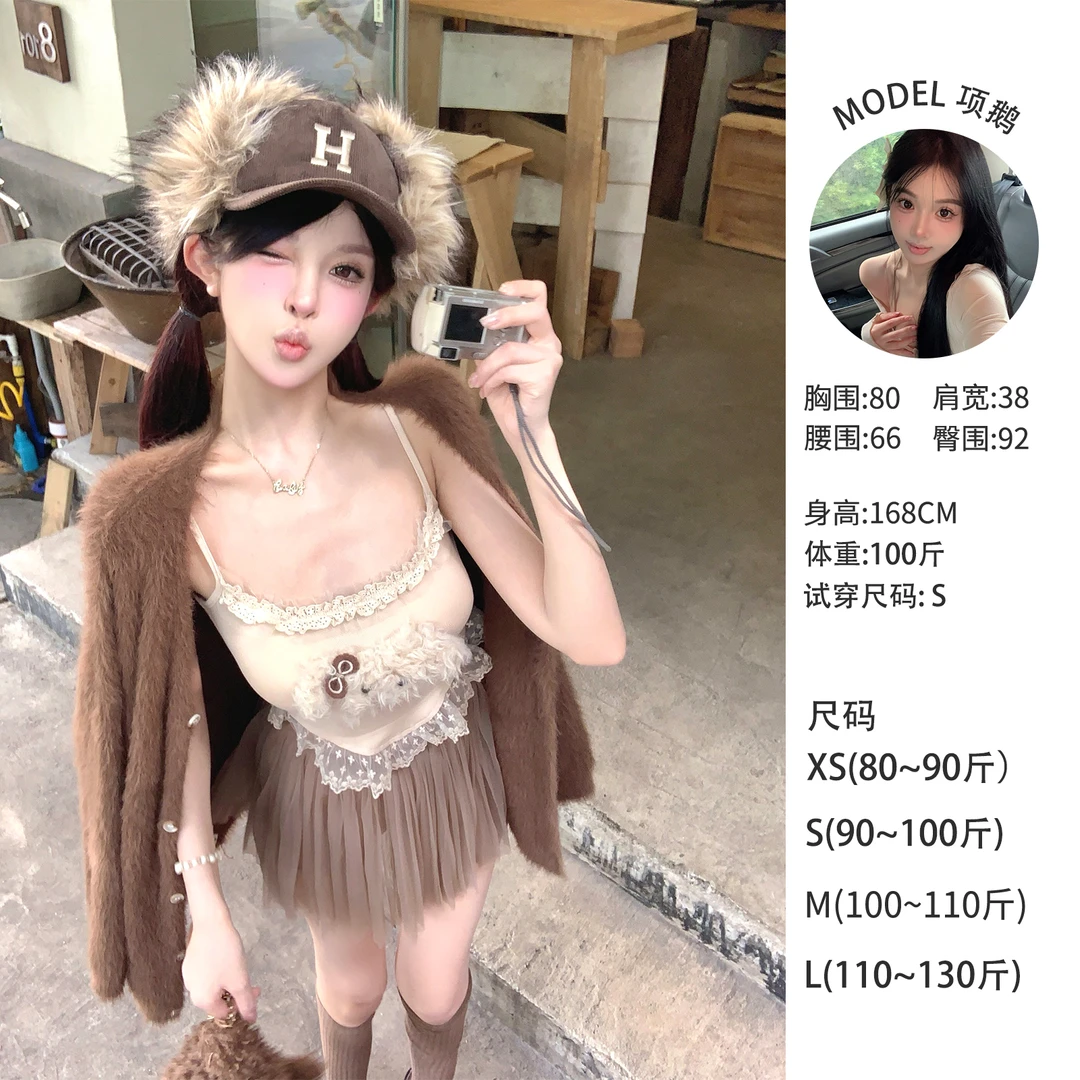 天鹅er【古着小狗】法式甜美精致蕾丝吊带女士套装E24B3402