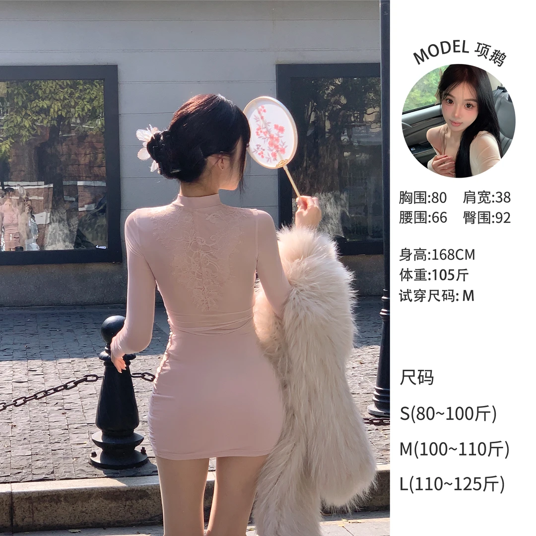 天鹅er 【捕梦精灵】显瘦气质长袖修身连衣裙X23Q9623