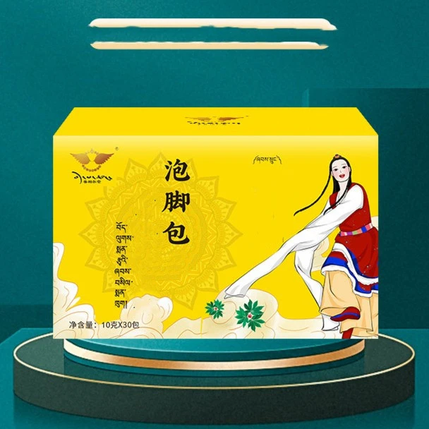 普帕尔仓藏方泡脚洗脚包正品