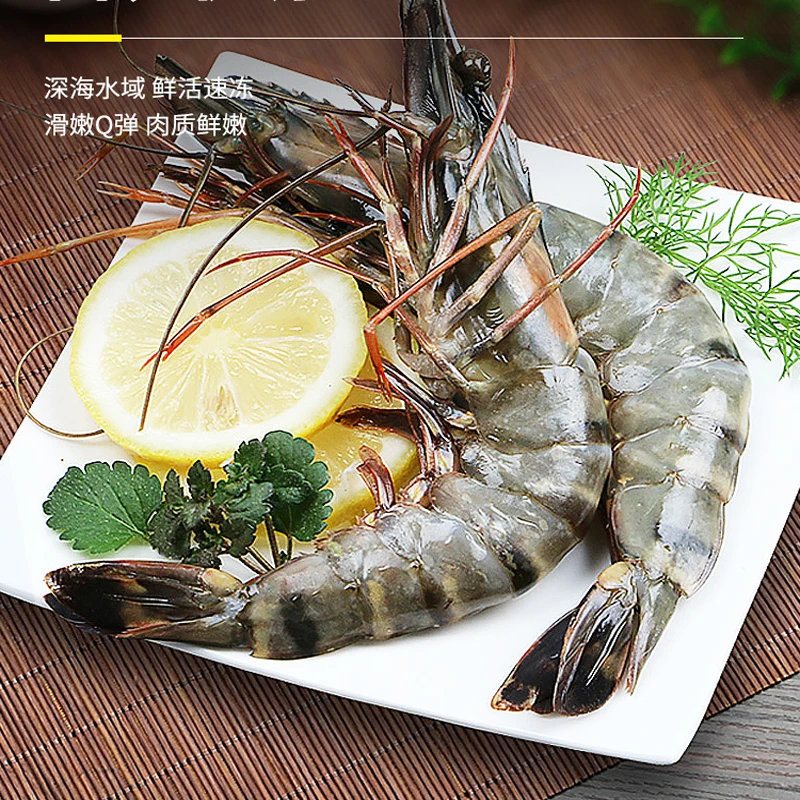 大个保存黑虎虾10只装新鲜海鲜单只活冻连云港净重500g