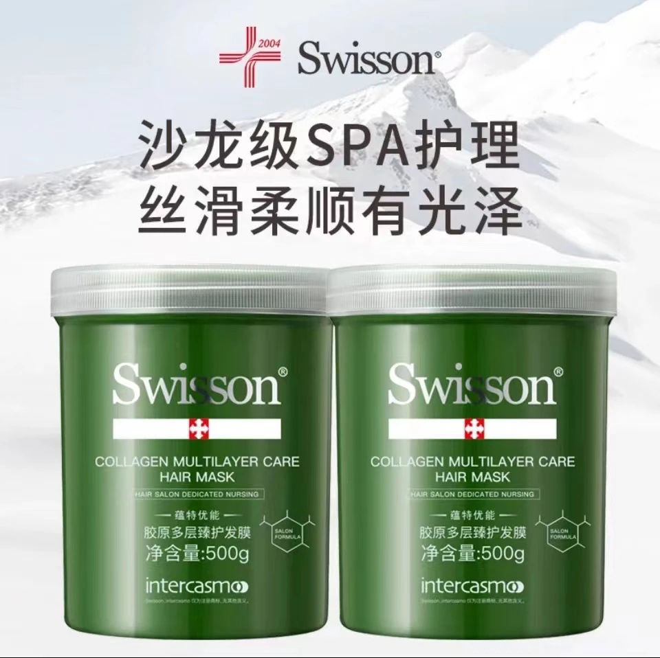 【沙龙同款】蕴特优能胶原多层臻发膜护理补水发膜顺滑柔顺修护