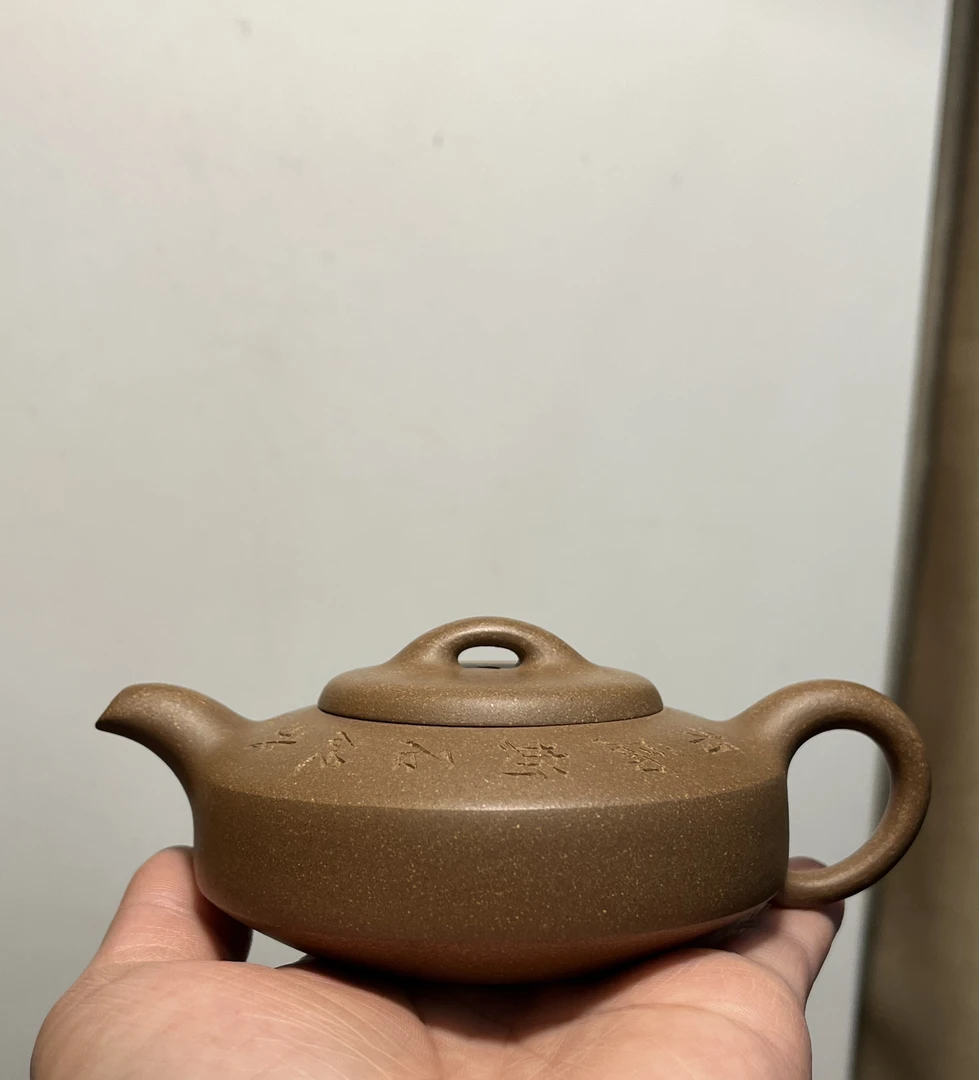 慕 曼生 扁石 130Cc青段紫砂壶