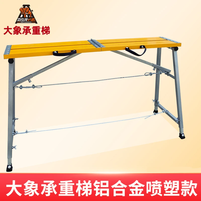 大象承重梯折叠马凳装修刮腻子吊顶升降加厚加固便携脚手架厂家