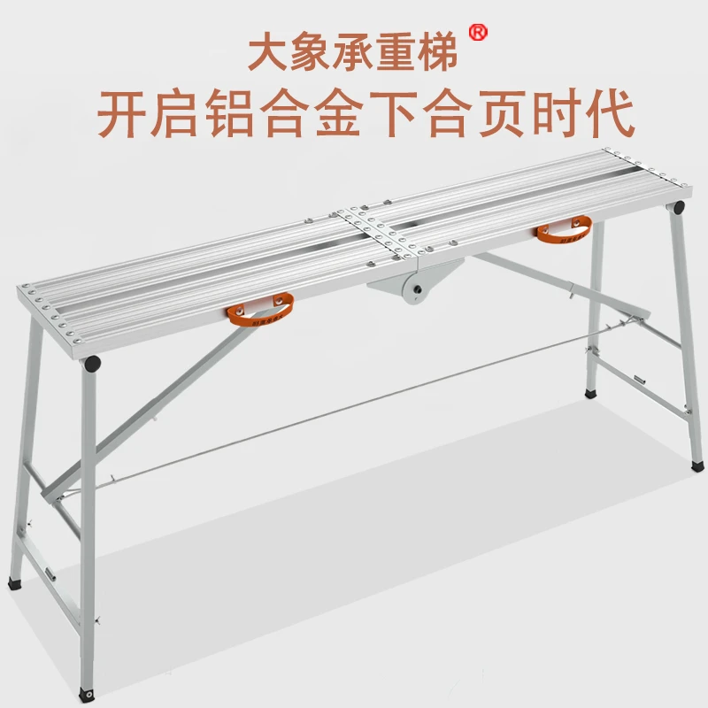 大象承重梯铝合金面下合页折叠马凳升降加厚刮腻子大象折叠马凳