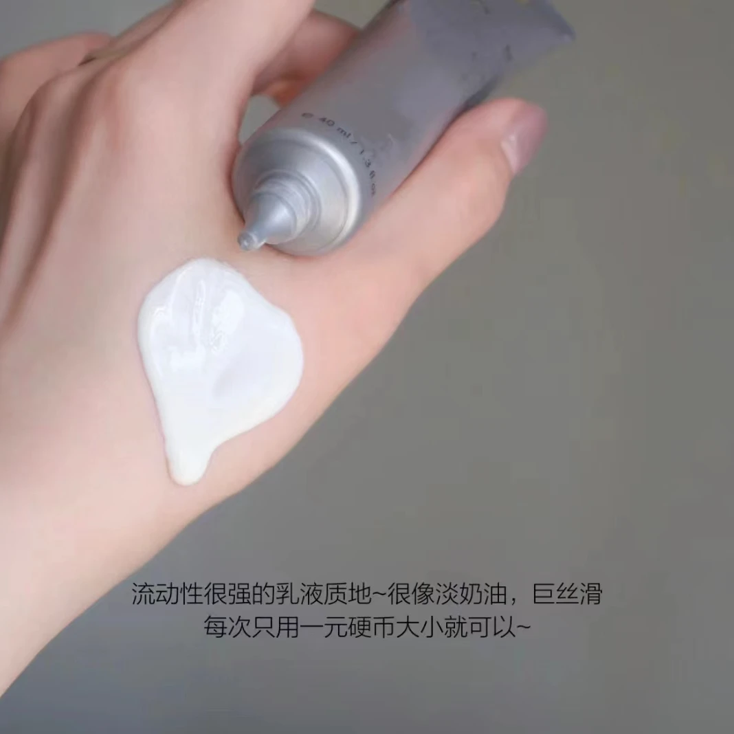 【言言分享修】银色小伞保湿清爽防晒乳