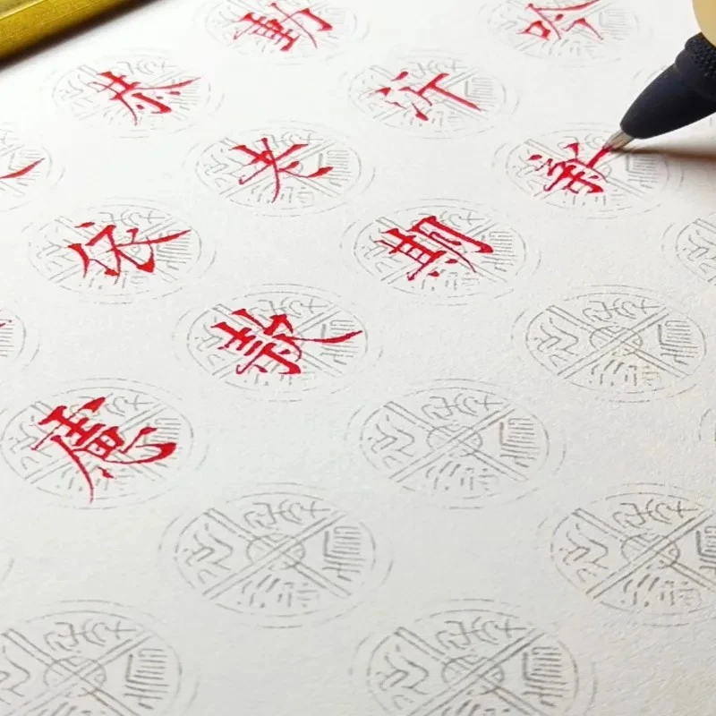 【老师自用】蒙肯纸2.0瓦当格1.81.5田米方横竖线格随机送个笔芯