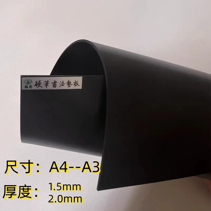 福林硬笔书法垫板A4A3中性笔练字配套控笔出锋体现粗细变化