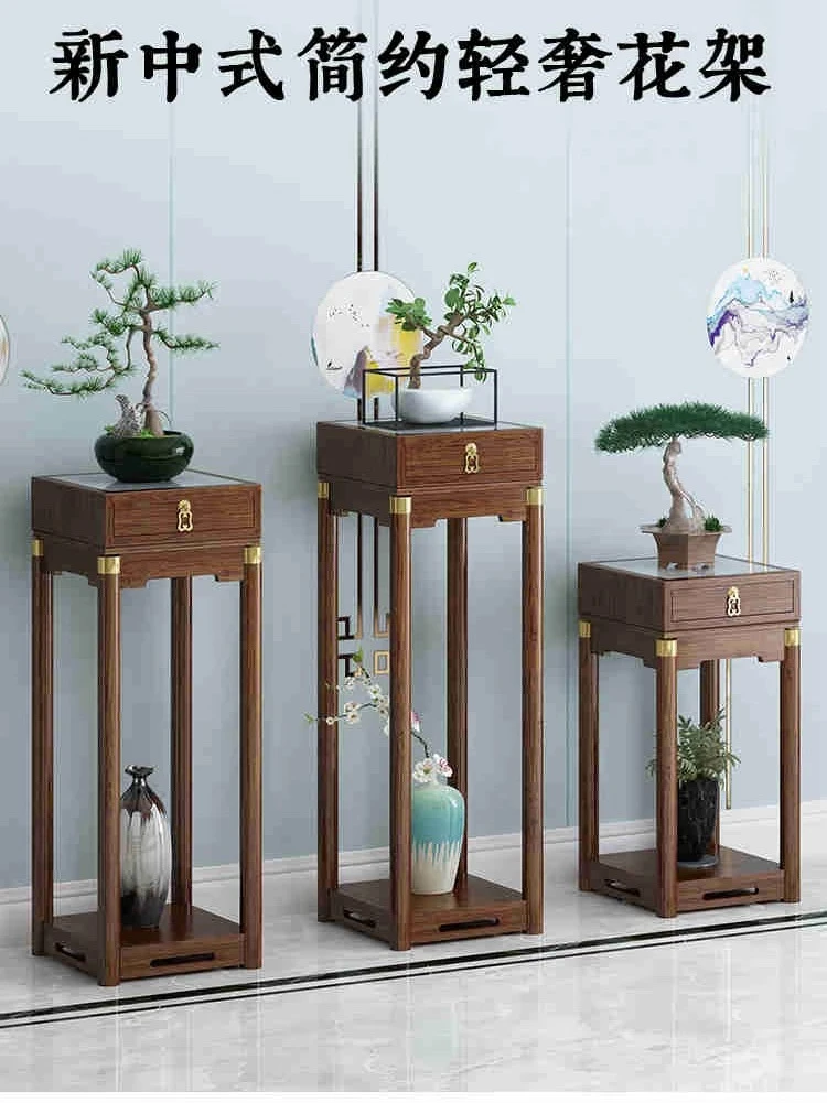 沙发边几角几中式花架花盆架客厅花几阳台摆件落地高档边柜置物架