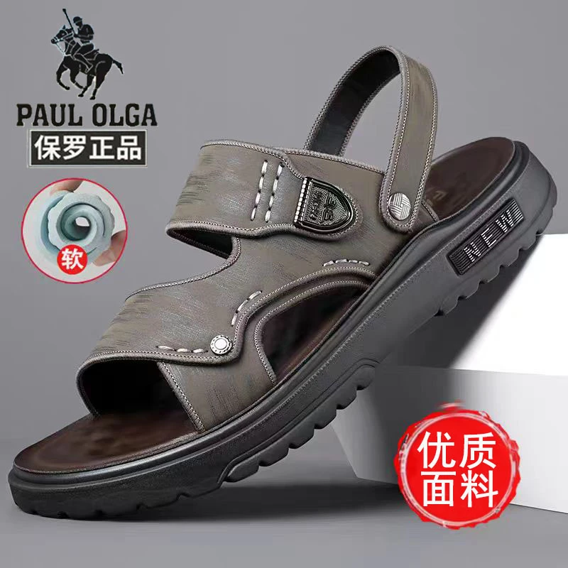 品牌男士凉拖鞋子男士凉鞋开车夏天草鞋厚底耐磨凉皮鞋爆款