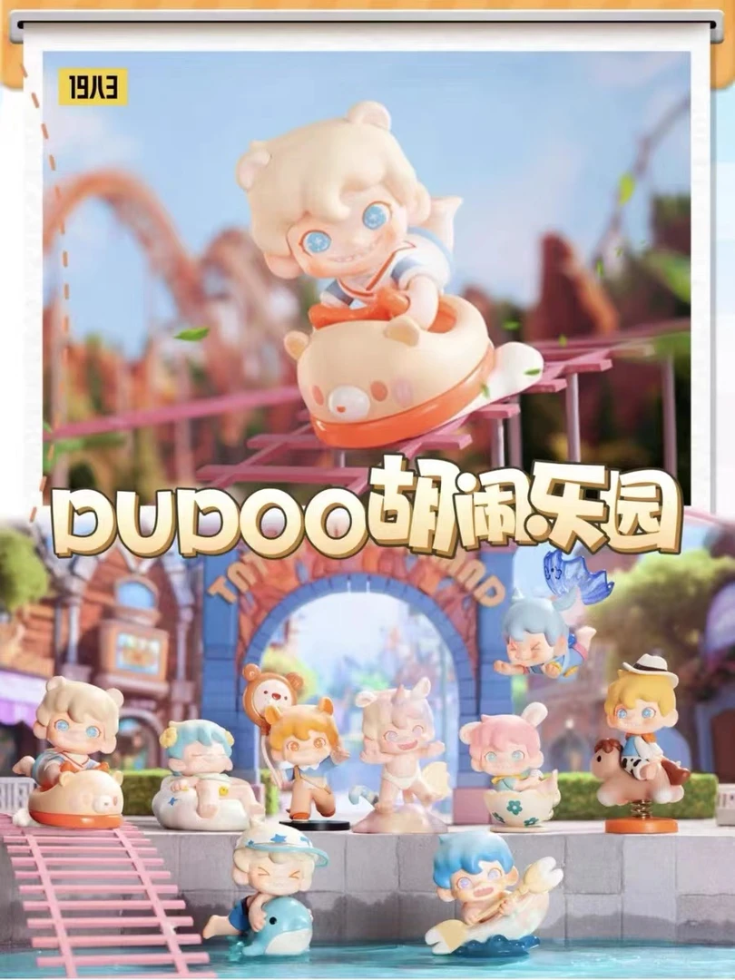 【小十七嘎盲盒】胡闹乐园正版盲盒