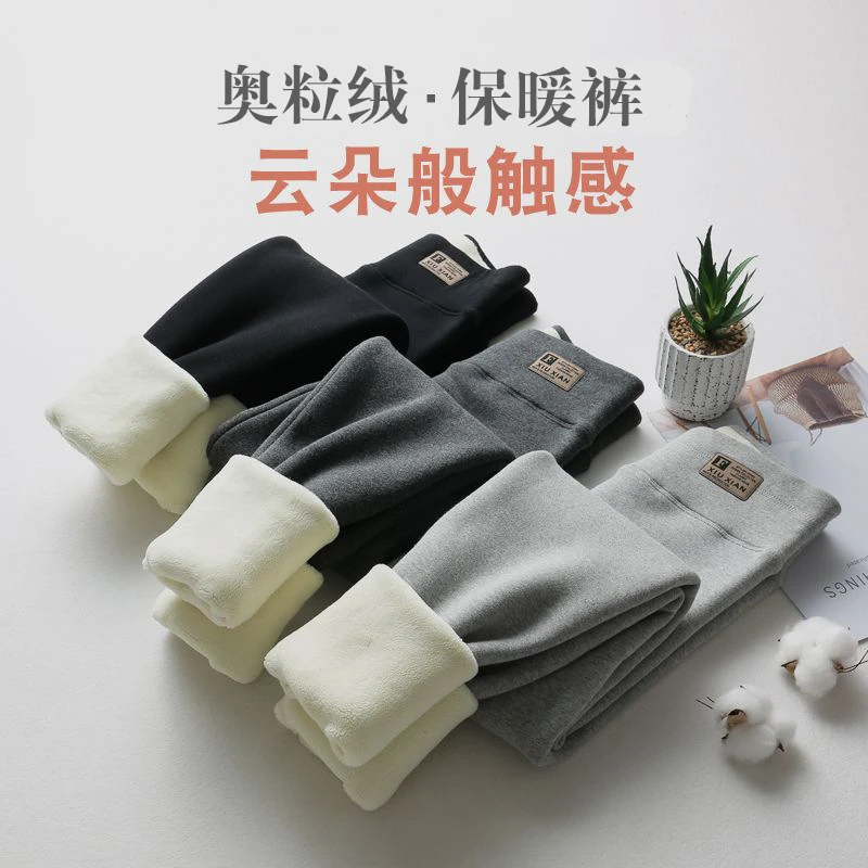 800克特厚羊羔绒外穿高腰加绒加厚打底裤秋冬款显瘦提臀保暖裤