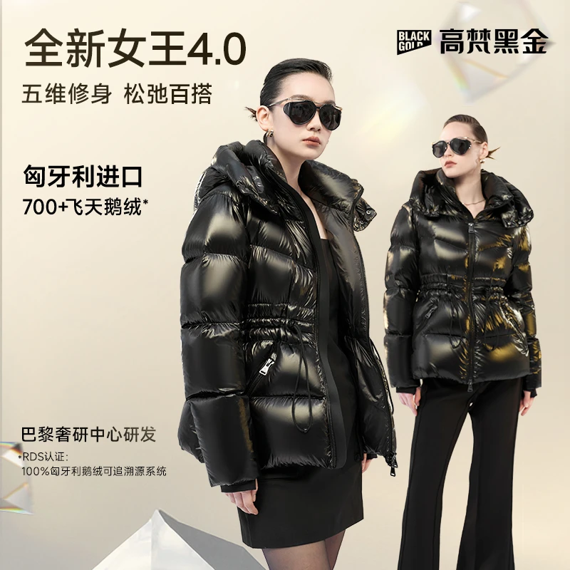 【高梵黑金鹅绒服】女王4.0新款收腰显瘦高端短款羽绒服