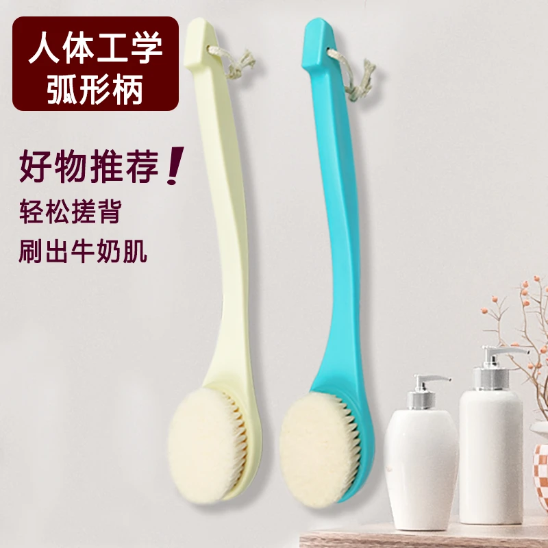 洗澡刷软毛弧形长柄搓背刷家用浴室擦背人体沐浴刷搓澡神器不求人