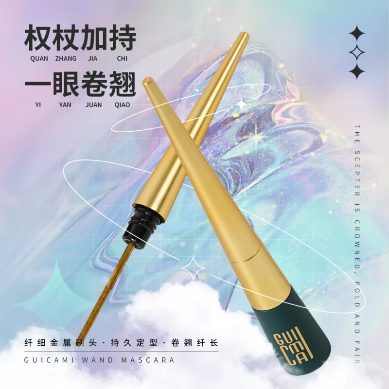 螺旋权杖睫毛膏仟长浓密卷翘不晕妆平价网红同款睫毛膏修容上色