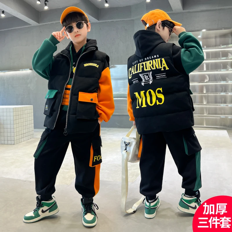 儿童装男童冬季加厚套装2024新款中大童男孩时髦酷帅秋冬季三件套