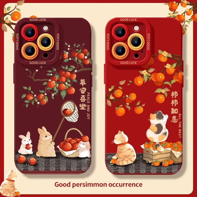 平安喜乐苹果15手机壳可爱iPhone14plus/13promax/12情侣11xr