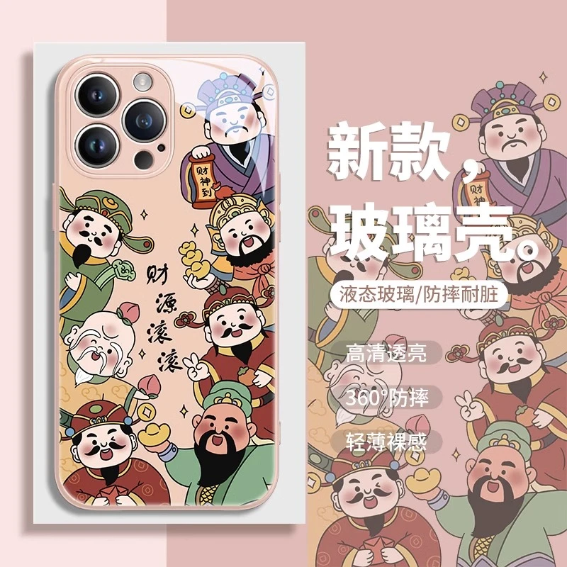 财源滚滚苹果15手机壳华为mate60/14plus/13promax/12小米14/11xr