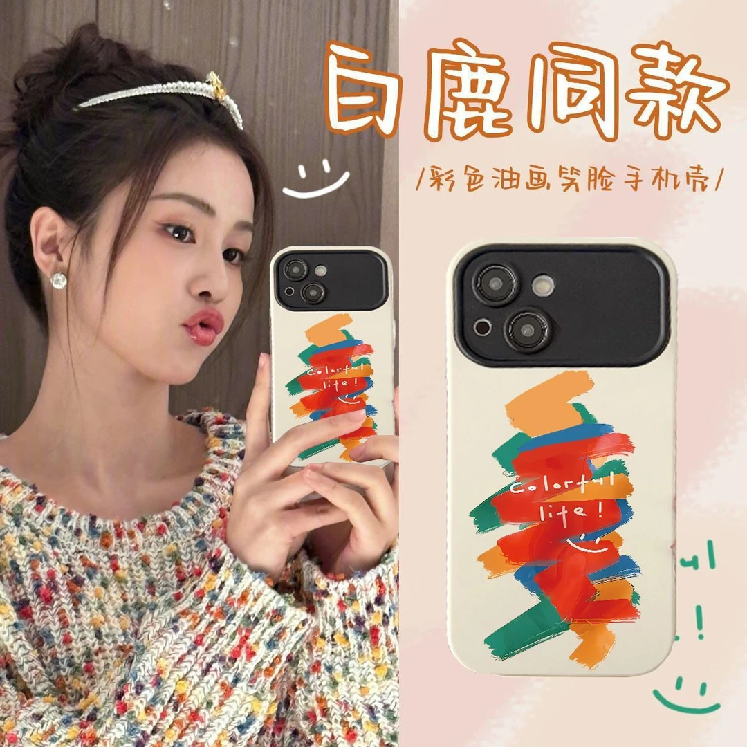 白鹿同款彩色油画iphone15手机壳女生14promax苹果13/12/11视窗软