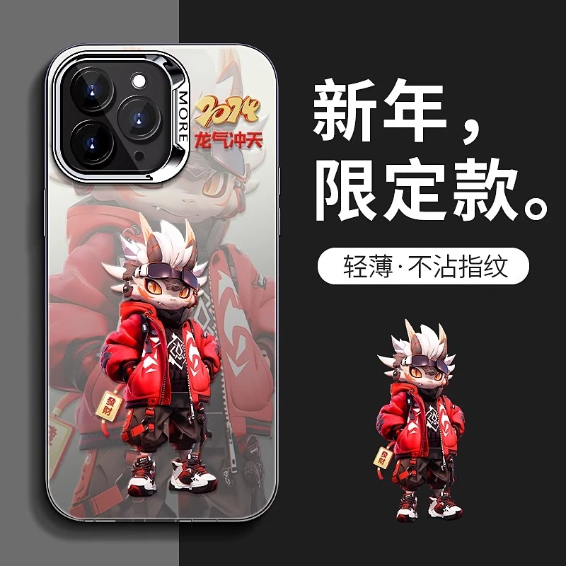 2024十二生肖龙苹果15Promax手机壳新年iPhone14plus/13/12/11