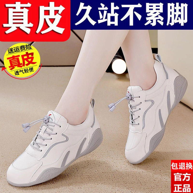 品牌外贸出口皮面女士运动鞋2023秋季新款小白鞋女时尚百搭阿甘鞋