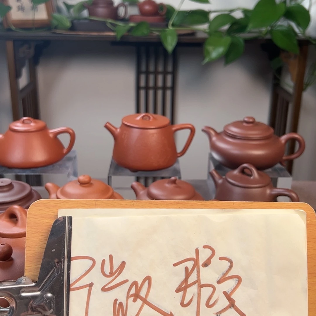 【闪购商品】紫砂茶壶永*