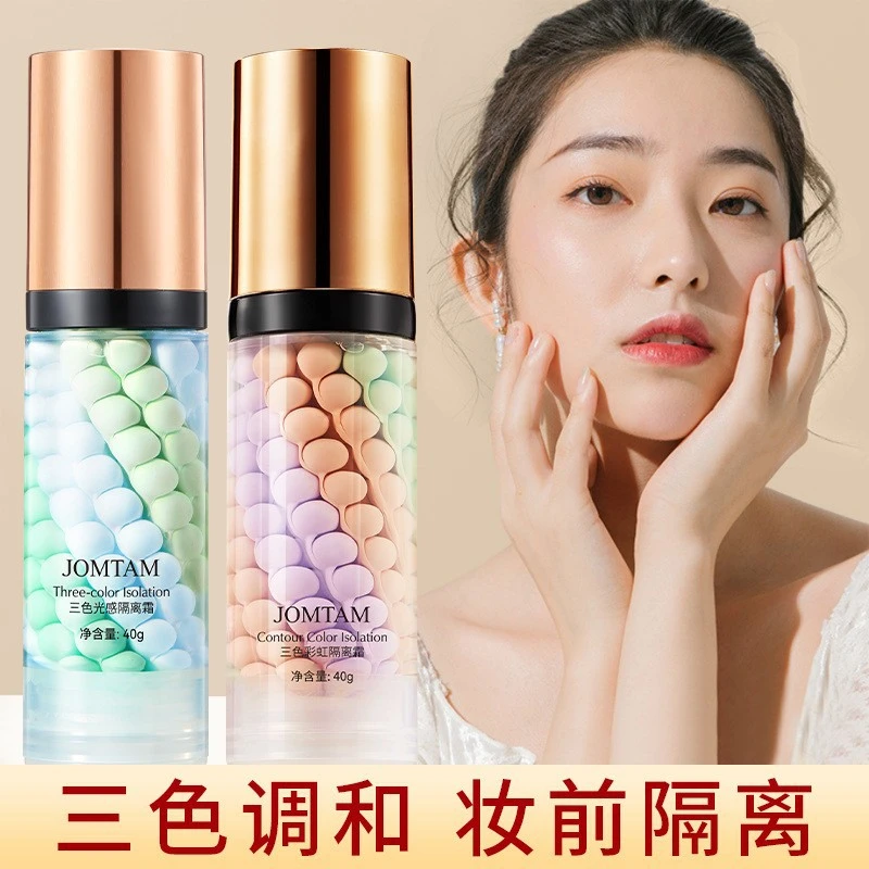 【三色彩虹隔离霜】保湿提亮肤色自然裸妆妆前乳隔离霜遮瑕嫩肤修饰