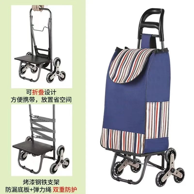 家用便携购物车轻便折叠拖车买菜小拉车爬楼梯小车老年购物拉车