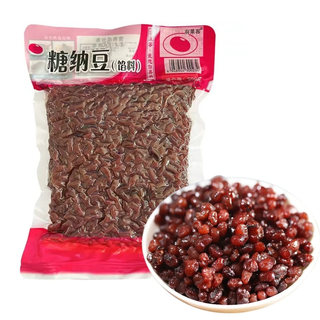 糖纳豆500g商用糖纳红豆蜜蜜豆奶茶店即食免煮熟豆烘培商用