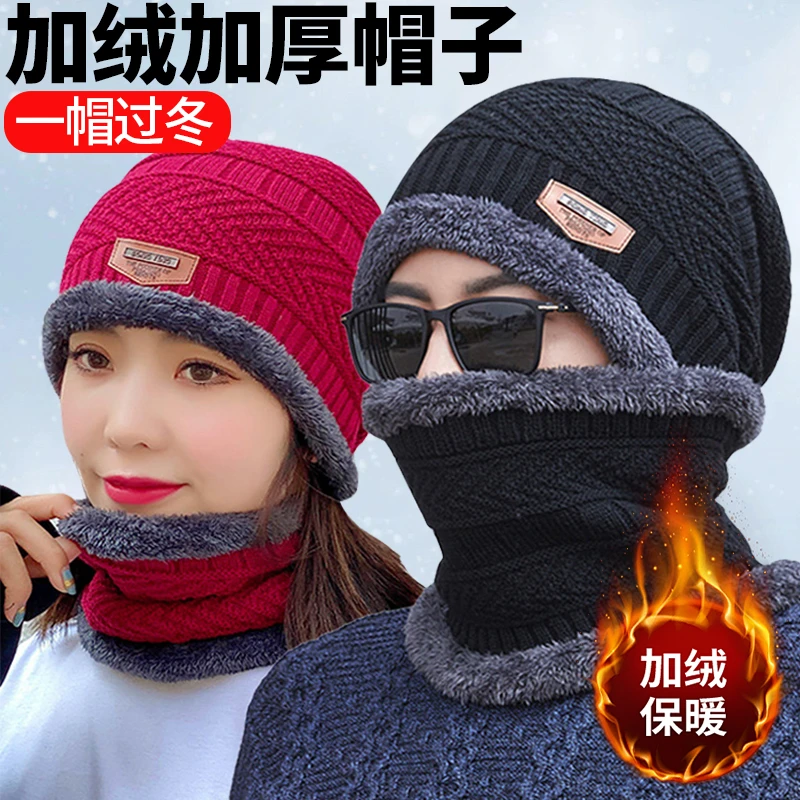 【9.8元2件套】帽子加厚冬季帽子围巾一体钓鱼帽男士针织帽骑车保暖