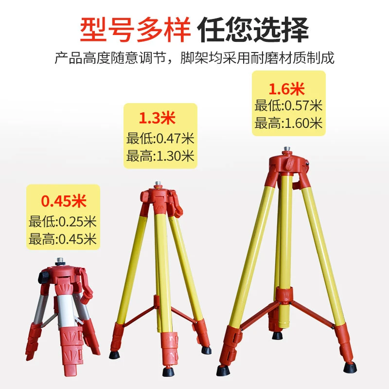 水平仪多功能三脚架