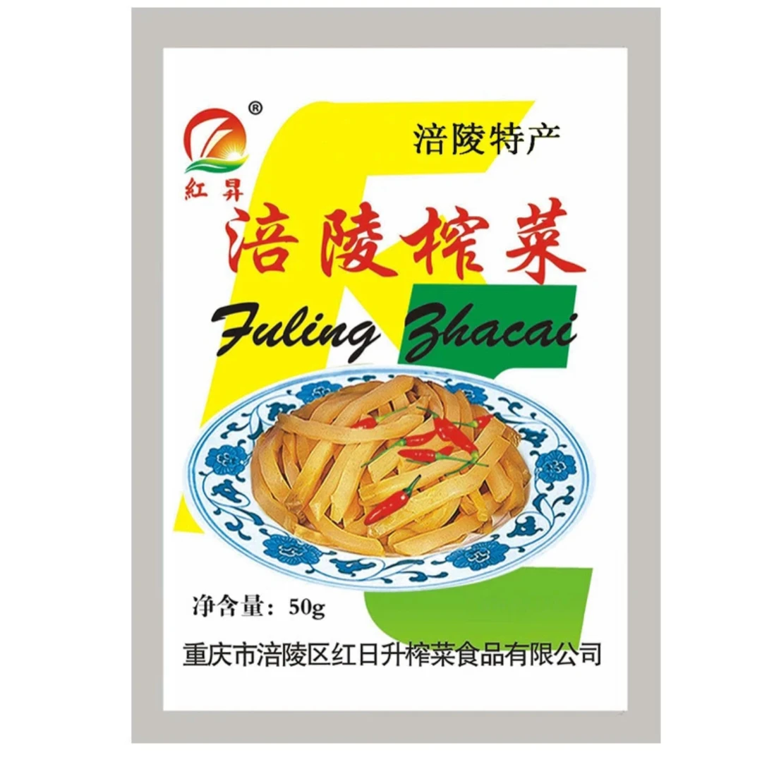 去皮下饭菜重庆特产涪陵榨菜丝8包50g泡菜咸菜即食鲜嫩腌菜