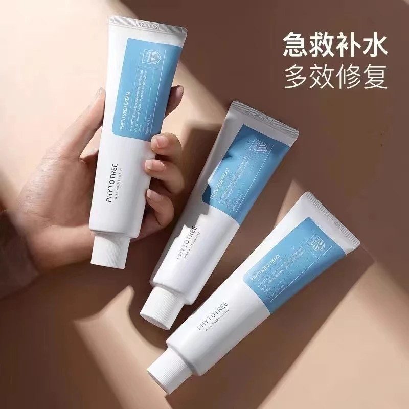 花仙树植物种子面霜100ml