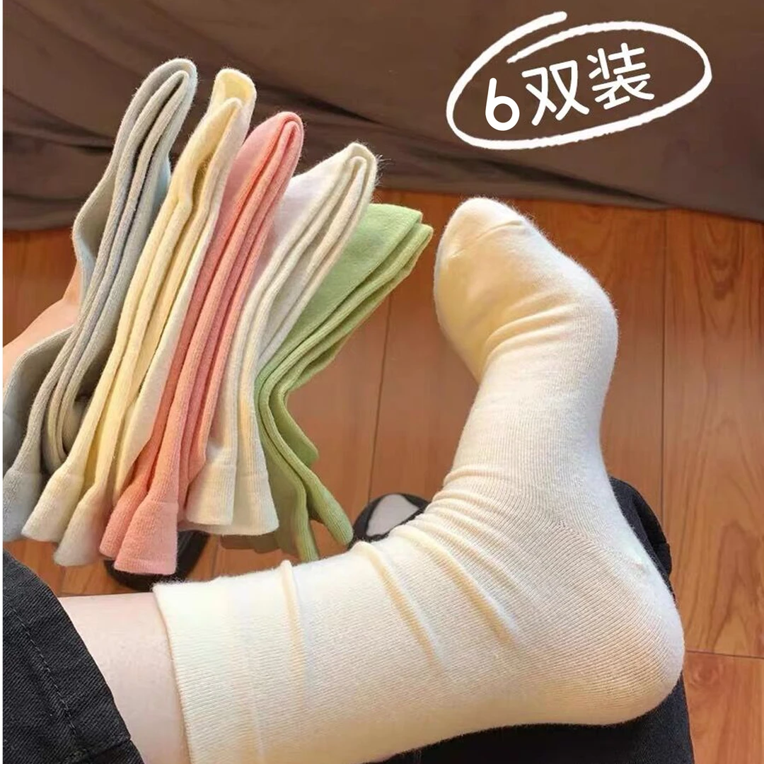 【六双装】袜子女春夏款纯色中长筒月子袜松口堆堆袜学生纯色袜百搭