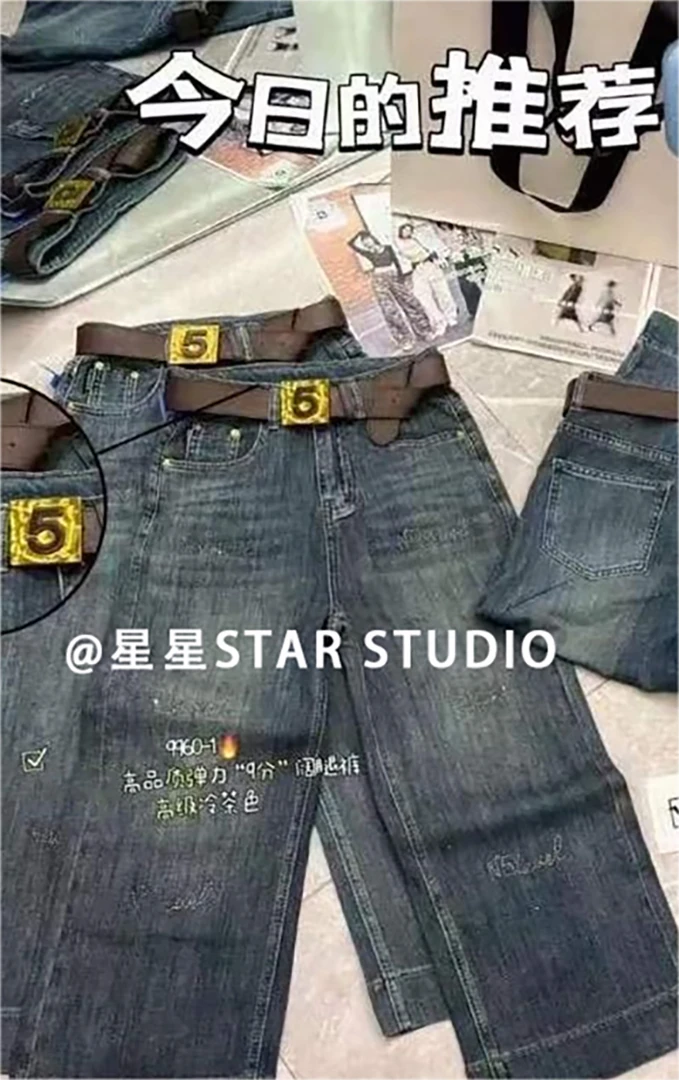 复古阔腿九分牛仔裤女新款宽松百搭显瘦高腰垂感直筒裤