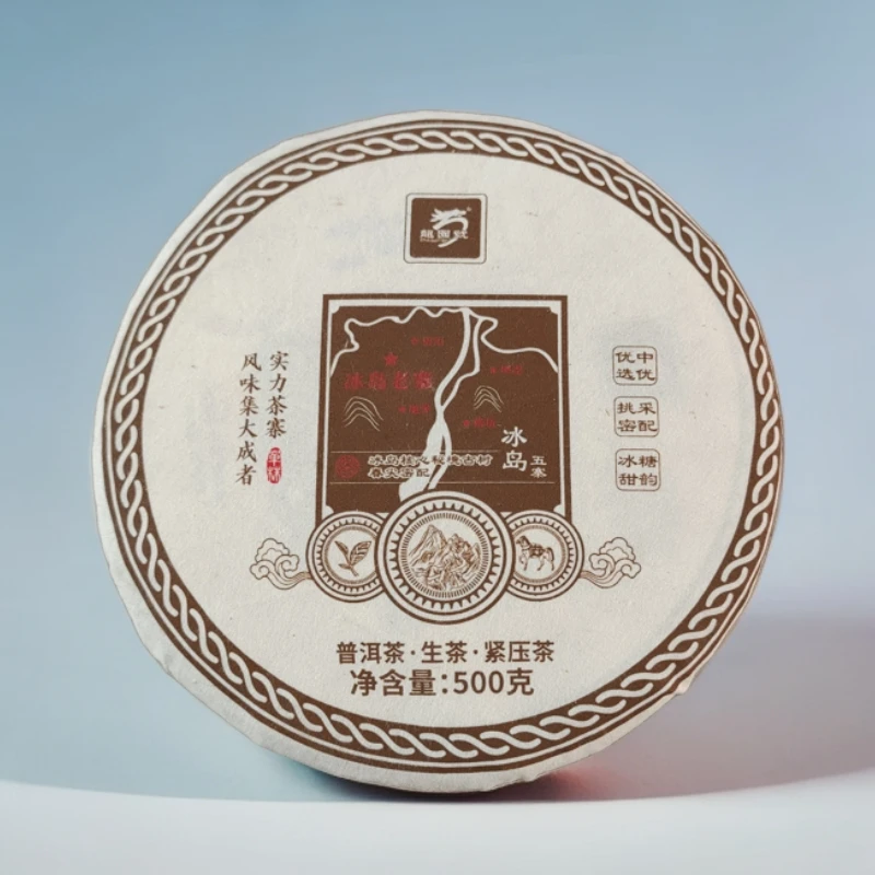 【茶姐严选】龙园号 19冰岛五寨 普洱生茶 500g（拍5发6）