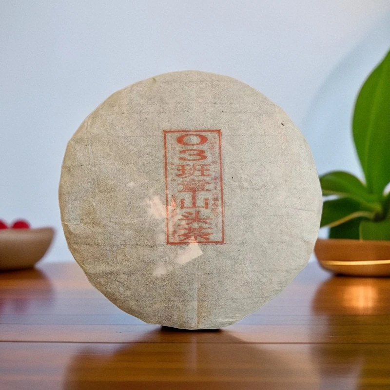 【茶姐严选】龙园号 03班章山头茶 普洱生茶 357g（拍1发2 拍3发7）