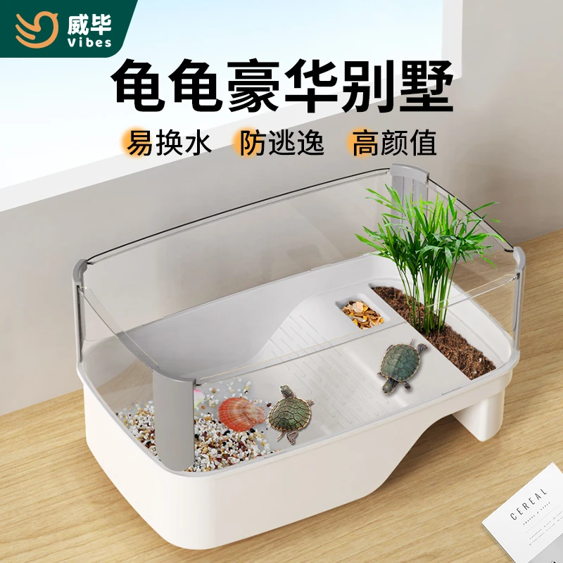 乌龟缸家用生态水族箱低水位懒人饲养龟专用造景别墅房子网红龟盆