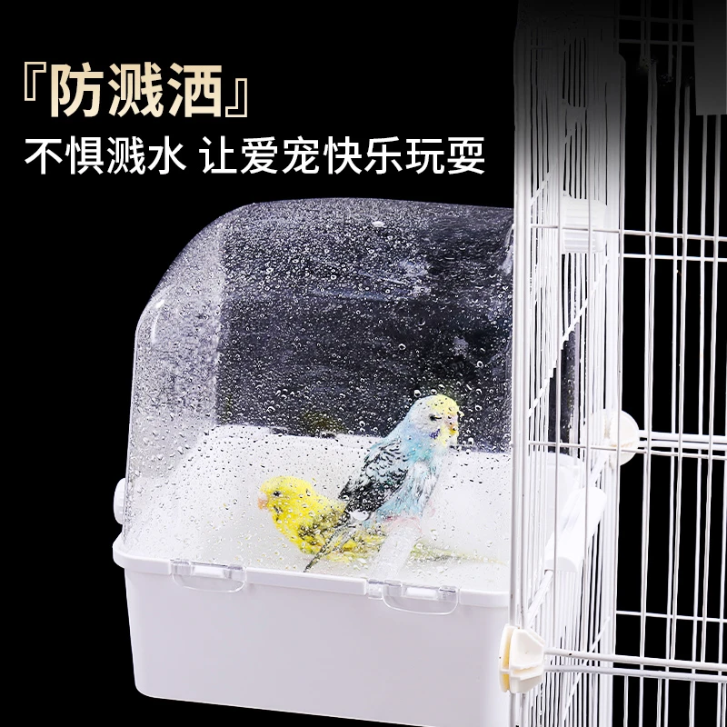 虎皮玄凤鹦鹉洗澡盆超大号小鸟鸟儿洗澡器神器八哥鸟用沐浴盒大号