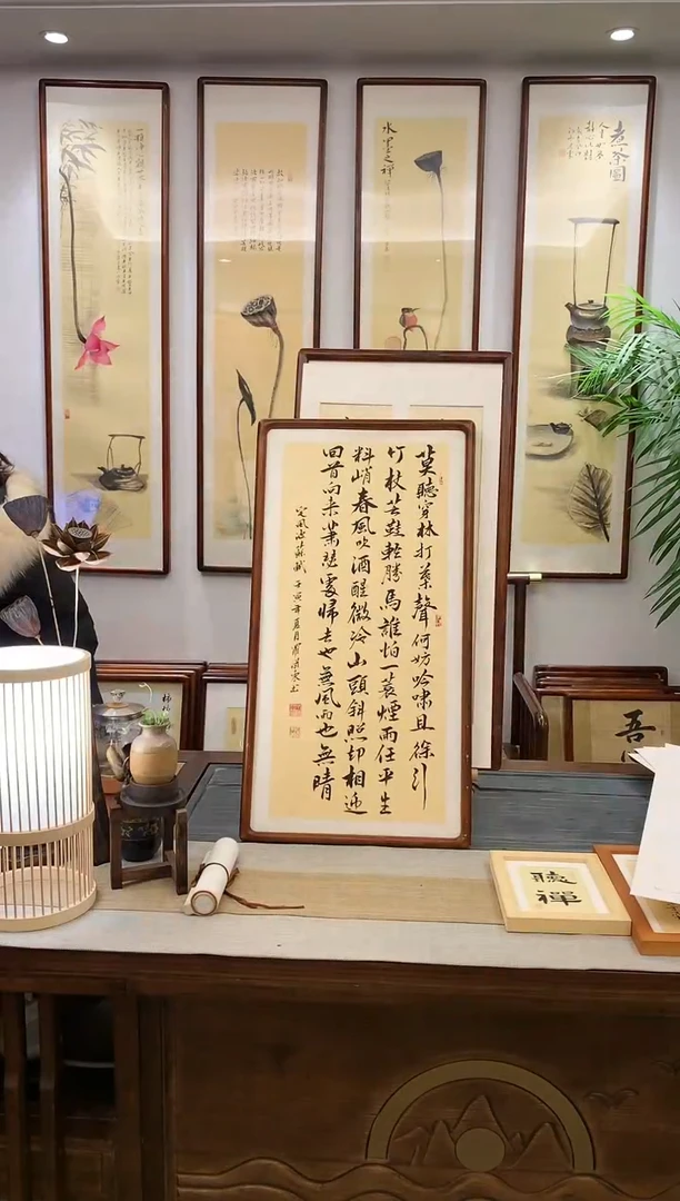 【闪购商品】书法定风波