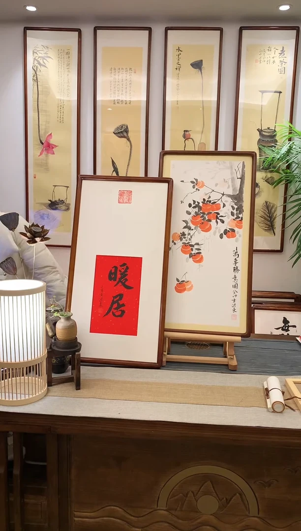【闪购商品】书法字画两屏